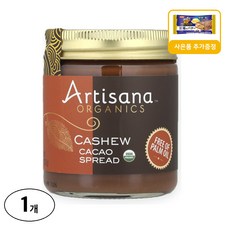 아티사나 캐슈 카카오 스프레드 사은품 추가증정, 227g, 1개