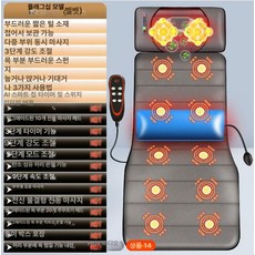 누워서하는안마기 전신 안마매트 누워서 에어백 유러피언 대형 효도선물 안마기 매트리스 일반형 안마 스트레칭, 유럽 3피스 플러시, 1개, 기본 색상