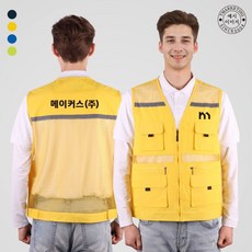 BTCH-565 입체포켓 단체 여름 왕망사 조끼프린팅 작업팀조끼 여름단체복 (무료 인쇄 변경), TMC11-코발트