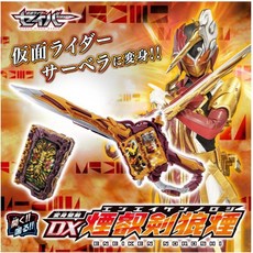 《GTS》BANDAI 魂商店 假面騎士 變身聖劍 DX煙叡劍狼煙 586647, 1個