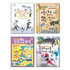 Bookinfish 與教科書一起閱讀的高年級社會必讀套書