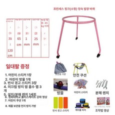 인라인스케이트 보조기 초보 트레이닝 롤러스케이트 보행기 훈련, 1개, 핑크 소형 무음 조명