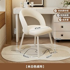 등받이 화장대 의자 회전 라운드 스툴 크림화이트테크가죽360도회전 레자 귀여운, A. 미색 회전 불가