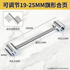 門縫間隙調節器 門窗安裝輔助工具, 1個, 合頁調節器【大号】