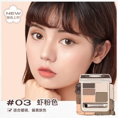 橘朵拍立得修容盤 立體高光修容打亮，打造精緻小V臉, #03蝦粉色, 1個