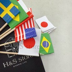 HSstore 萬國國旗竹籤400入，萬國國旗裝飾，國旗竹串，國旗竹籤，國旗竹叉，小國旗，美式國旗，漢堡國旗, 1個
