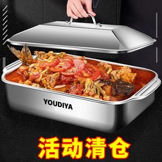 YOUDIYA 烤魚盤, 1個, 活動清倉【爐具通用】多用盤,加大41*22CM（一件套：雙耳盤有蓋）