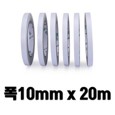 투명양면테이프 10mm x 20m 자국없는 좁은 필름 문구용 사무용 얇은 1cm 양면테이프, 2개