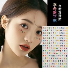 大邱紋身貼紙 多巴胺生日水鑽眼角臉部裝飾貼T88, 1個, 貼紙36-字母數字貼