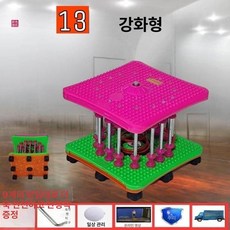회전 스텝퍼 전신 흔들기 뱃살 운동기 옆구리살 빼기, 1개, 안전 결제 없음 9베이스 13근