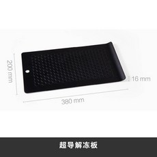 火候 超導解凍板 廚房用, 1個, 超導解凍板清倉