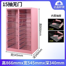 네일진열장 네일서랍장 보관함 메이크업 정리대 파츠, 1.4mm, 체리핑크 15 무문 12cm+8cm