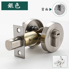 Selion 輔助鎖 CBX-820, 亮銀, 1個