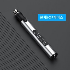 충전 각인기 조각펜 조각기 전기연마펜 충전아조기 금속 마킹 전동조각펜 레터링 전동 공예, 본체 전용 케이블 박스, 1개, 기본 색상