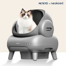 [한정수량] 페테토 M1 Pro 니카사 오픈형 고양이 자동화장실 코오롱공식 A/S, 그레이, 자동 화장실 그레이, 자동 화장실