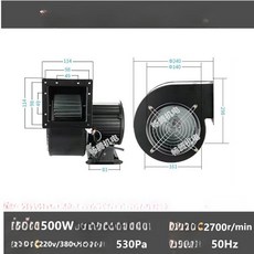 업소용 환기팬 연기 배출용 천장형 숯불용 저소음 닥트, FLJ-500W 220v