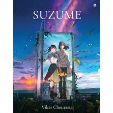 (영문도서)Suzume Paperback, Notion Press, English, 9798900899244