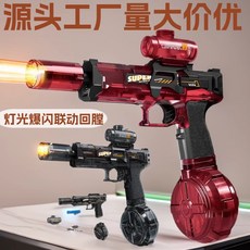 爆款火光冰鼠水槍兒童玩具噴水小孩大容量電動連發源頭, 1個, 水槍充電電池#2個:無规格