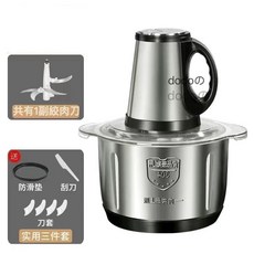 食物料理器 絞肉機 5公升大容量 攪拌器 攪拌機 打肉機 料理機 切菜機 碎肉機 打蒜蓉 電動攪拌器, 1個, 3升3檔不鏽鋼 ,110V, 黑