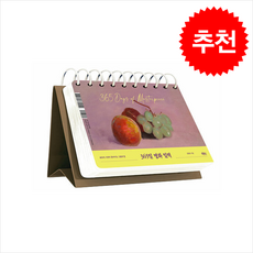 365일 명화 일력 (미니멀 리커버 에디션 스프링) + 쁘띠수첩 증정, 빅피시, 김영숙