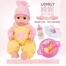韓版妮妮大嬰兒(眼睛會動)(有酒窩)(5種互動喝奶哭笑模式)嬰兒娃娃, 1個