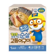 [은하수산] 뽀로로와 함께 하는 순살 고등어 구이 240g, 1개