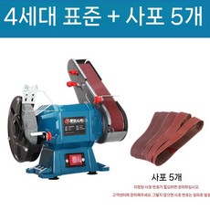 탁상 벨트사포 샌더 테이블 상품 샌딩기 연마 벨트샌더 소형