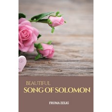 Beautiful Song of Solomon: An Adult Picture Book and Love Nature Photography with Short Bible Verses... Paperback, Independently Published