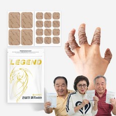 라오메뜨 전설의 패치 레전드, 1세트, 200매