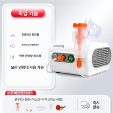 제프노 코가습기 코막힘 콧구멍 가열식가습기, 병원용 독일기술 + 1세트, 1개