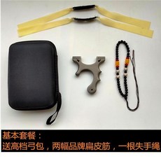 瑪雅小騎兵 全鈦閤金TC21 免綁歪把扁皮筋彈弓 輕便小巧迷你口袋彈弓, 鈦合金小騎兵基礎套餐, 1個