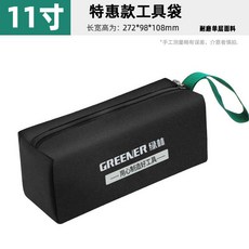綠林 工具包 結實耐用電工工具袋木工帆布收納維修便攜式手提多功能 附電子發票, 1個, 11寸特惠款工具袋