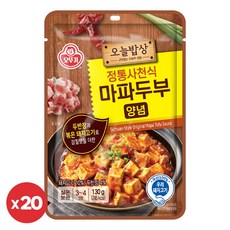 오뚜기 오늘밥상 정통사천식마파두부양념 130g 20개