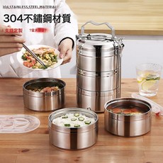 304不鏽鋼多層保溫飯盒 食格學生密封便當餐盒成人分格提籃, 1個, 201 14cm:二層