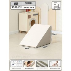 실내용 미끄럼틀 소프트 놀이방 세트 C 4종 조합 세트 정글짐 쿠션, 1개, 단품 미끄럼틀 A
