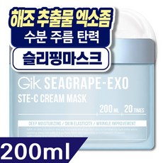 GIK 시그레이프 엑소 스템씨 광채 톤업 탄력 워시오프 크림 마스크 팩, 1개, 200ml