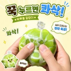 왁뿌볼 말랑이 왁스볼 크런치말랑이, 1개, 바나나 초코
