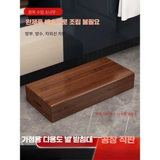 나무계단 원목 침대발판 단단한 쇼다 주방 사무실 스툴 보조 1단, 1개, 7. 70x30x15 커피 앞턱O