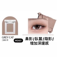 HOLIKA HOLIKA 單色眼影, 1個, 16 GREY CAT