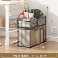 落地置物架書桌旁書本收納架 家用兒童玩具零食繪本架 可移動小書櫃 可貨到付款, 雅典黑-落地款【大容量】