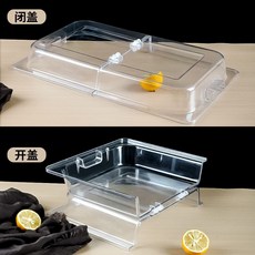 台灣出貨 份數盆透明平頂翻蓋防塵保鮮蓋 自助餐超市展示盒罩麵包籃點心蓋子 透明翻蓋蓋子 保鮮蓋 長方形托盤蓋子 食品蛋糕罩, 1個