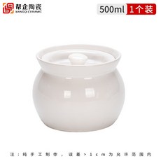 幫企陶瓷 加厚瓦罐燉盅 耐高溫陶瓷 家用隔水燉湯鍋, 1個, 陞級加厚-奶白罐500毫陞-1個裝,限量低價-破損補髮