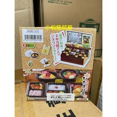 Re-Ment 鎮上的向陽亭便當屋盒玩 §小俏妞部屋§ 角色扮演 迷你食玩, 1個