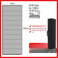 접이식 원룸 자취용 매트 낮잠 간이 바닥 손님용 캠핑, 1cm, 1단계 10mm 그레이