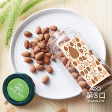 第8口 DEAR BAKER 低溫烘焙杏仁果, 杏仁果, 1個