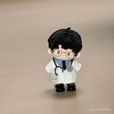 臺灣出貨 10cm娃衣 棉花娃娃 20cm娃衣戀與深空15釐米黎深屬性換裝衣服棉花娃娃玩偶套裝公仔 娃衣 娃娃裝, 1個, 小醫深5點套裝（不含鞋子眼鏡）,15cm娃衣