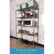 5단 스텐 선반장 다용도 정리 펜트리 조립식 팬트리, 1단, 연브라운 회색 길이 100 너비 50 높이 180