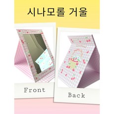 산리오 탁상 거울 접이식 스탠드 여행용 메이크업 화장 거울, B, 시나모롤