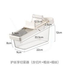 臺灣爆品-FaSoLa擦絲器家用土豆絲刨絲器廚房切菜神器多功能新款切絲切片器, 護絲享切菜器, 1個