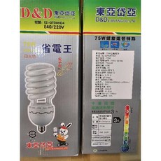 《符合國家CNS標準》東亞岱亞D&D 220V75W螺旋燈管 E40螺旋燈泡 半螺型, 1個, 黃光